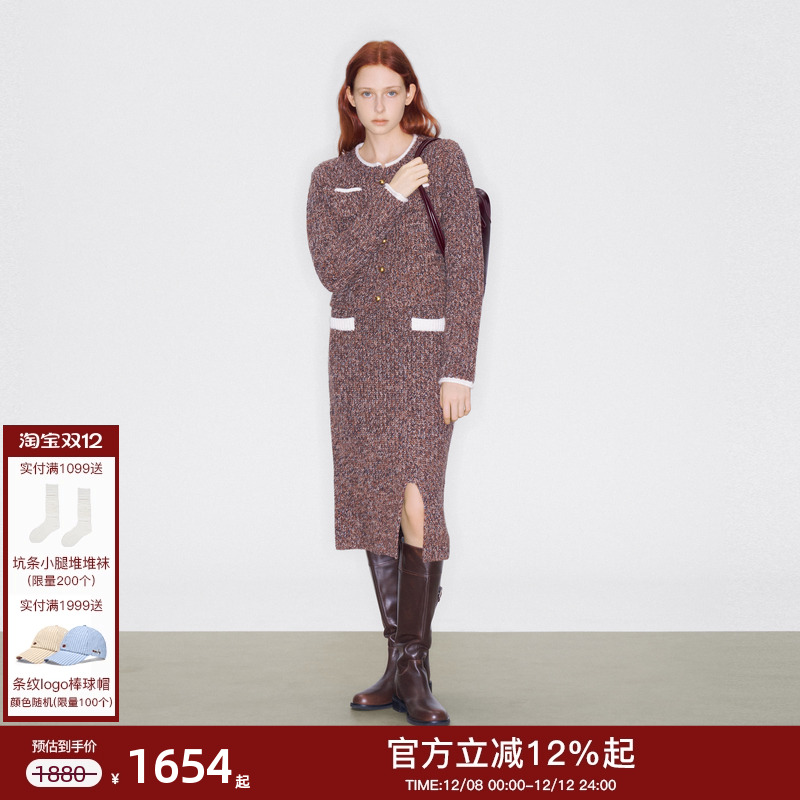 lostinecho撞色花纱毛织套装