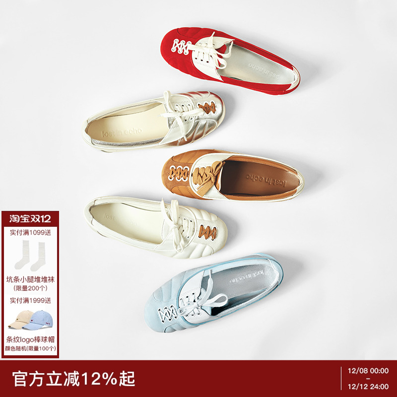 芭蕾结合薄底运动鞋 安哥拉红羊反绒复古