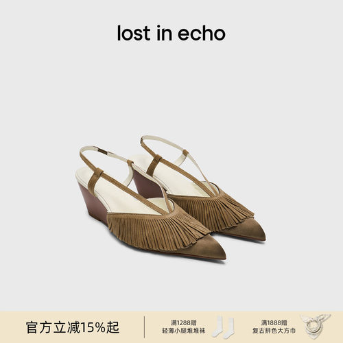 lostinecho尖头流苏坡跟高跟鞋