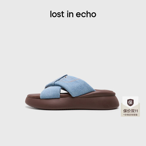 lostinecho口袋交叉厚底沙发拖