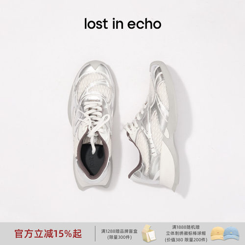 lostinecho厚底轻便休闲运动鞋