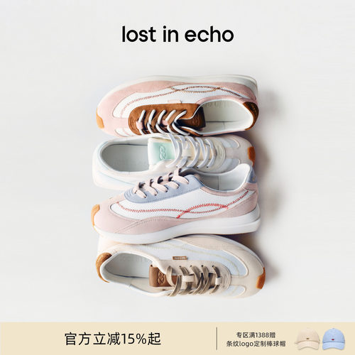 lostinechoZ字线迹厚底阿甘鞋