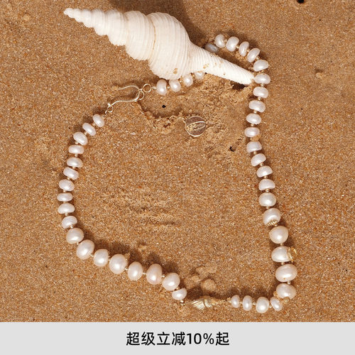 海螺馒头珠串锁骨链 珍珠莹润光泽提亮肤色