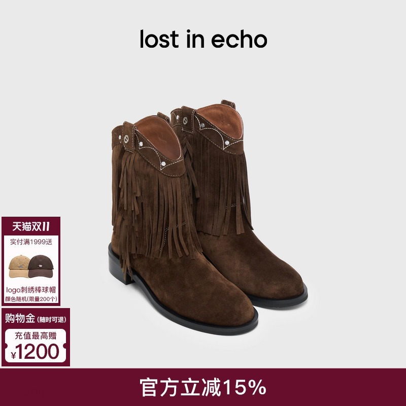 lostinecho波西米亚流苏短靴