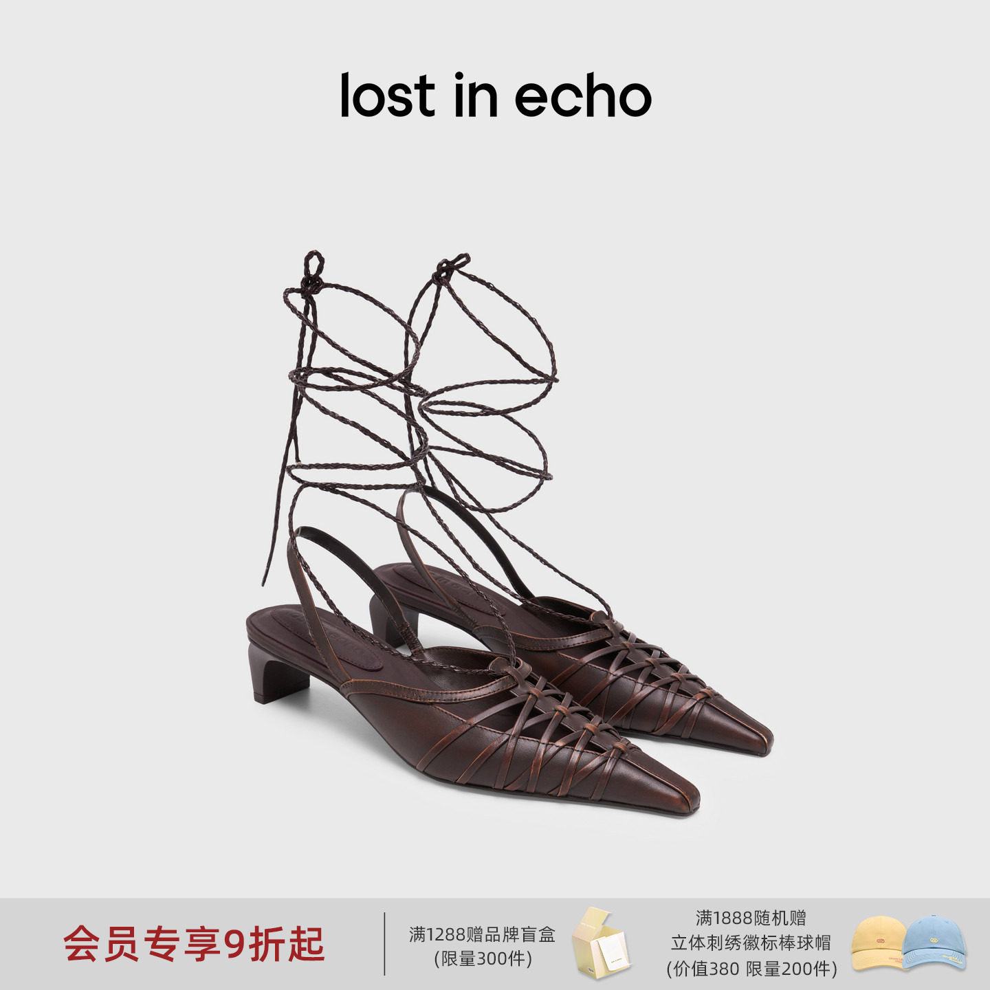 lost in echo2026春夏新款时髦摩登风尖头芭蕾绑带小猫跟高跟鞋女