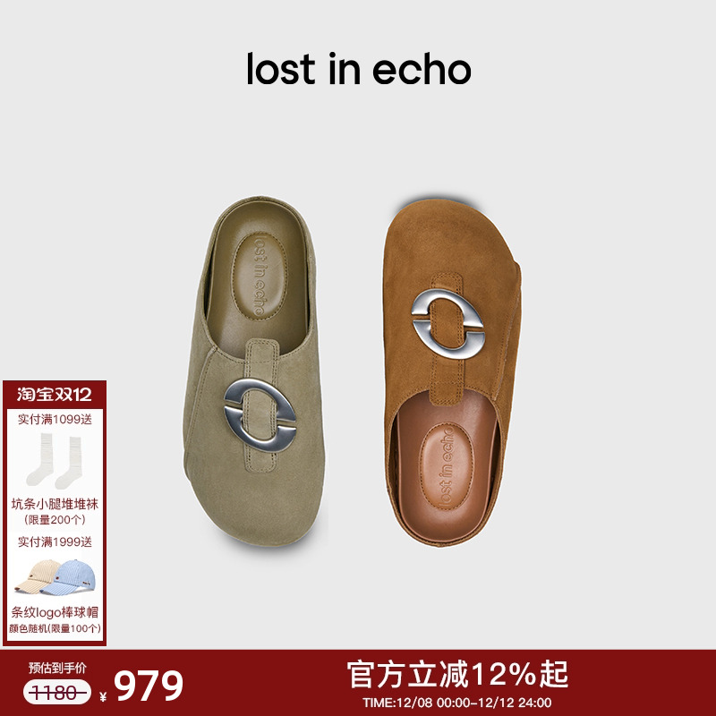 lostinecho包头扣饰勃肯鞋拖鞋