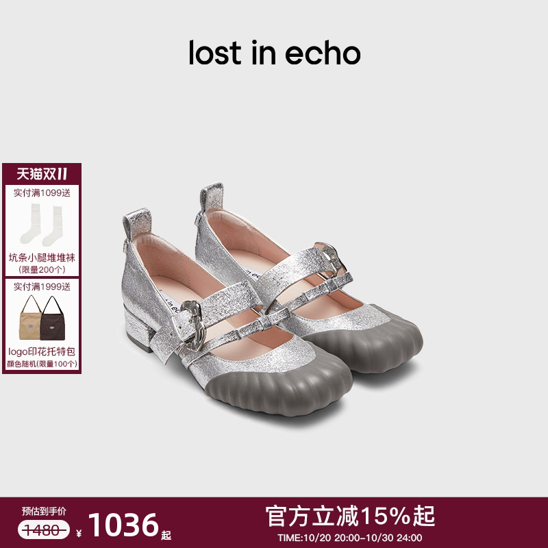 lostinecho方头双扣带芭蕾舞鞋