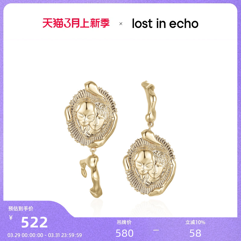 lostinecho设计感银币耳环