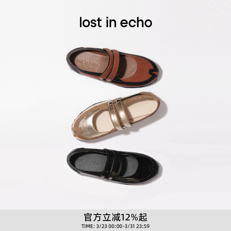 小桃同款lost in echo春季新款浅口布洛克真皮轻薄底玛丽