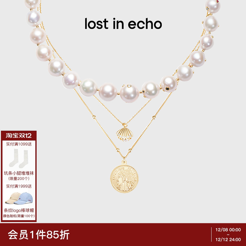 lostinecho珍珠项链手链耳钉