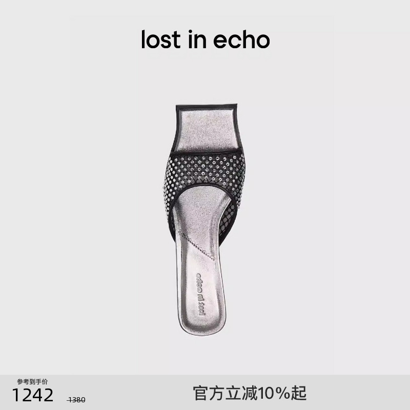lostinecho镶钻网纱平跟凉拖