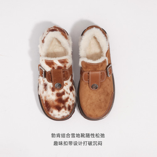 lostinecho扣饰厚底毛毛勃肯鞋