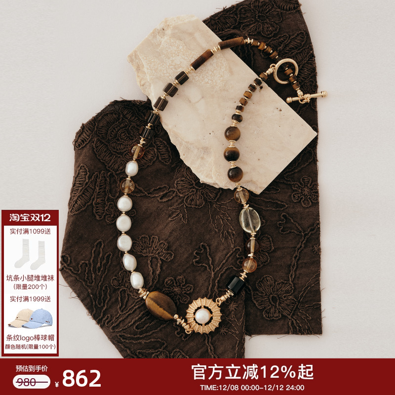 lostinecho虎眼石玛瑙珍珠项链