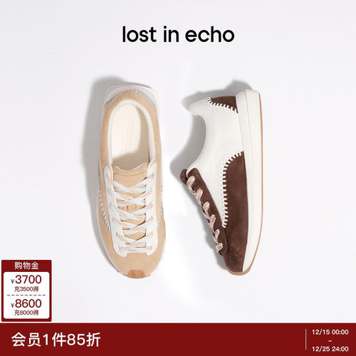 lostinecho撞色拼接棒球阿甘鞋