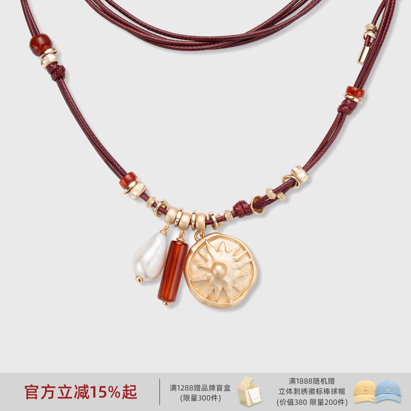 lost in echo2026春夏新款红玛瑙串珠高级哑光质感太