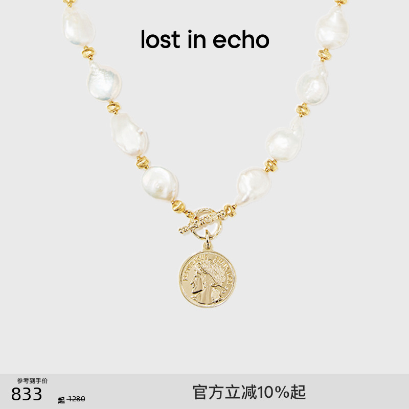 lostinecho巴洛克珍珠项链