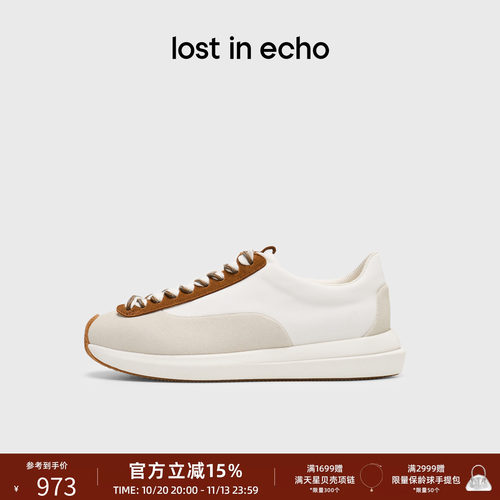 lostinecho超轻增高阿甘鞋