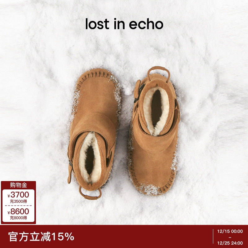 lostinecho牛皮厚底加绒雪地靴