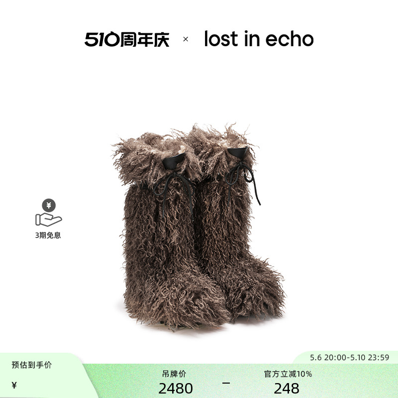 lostinecho保暖爱斯基摩雪地靴