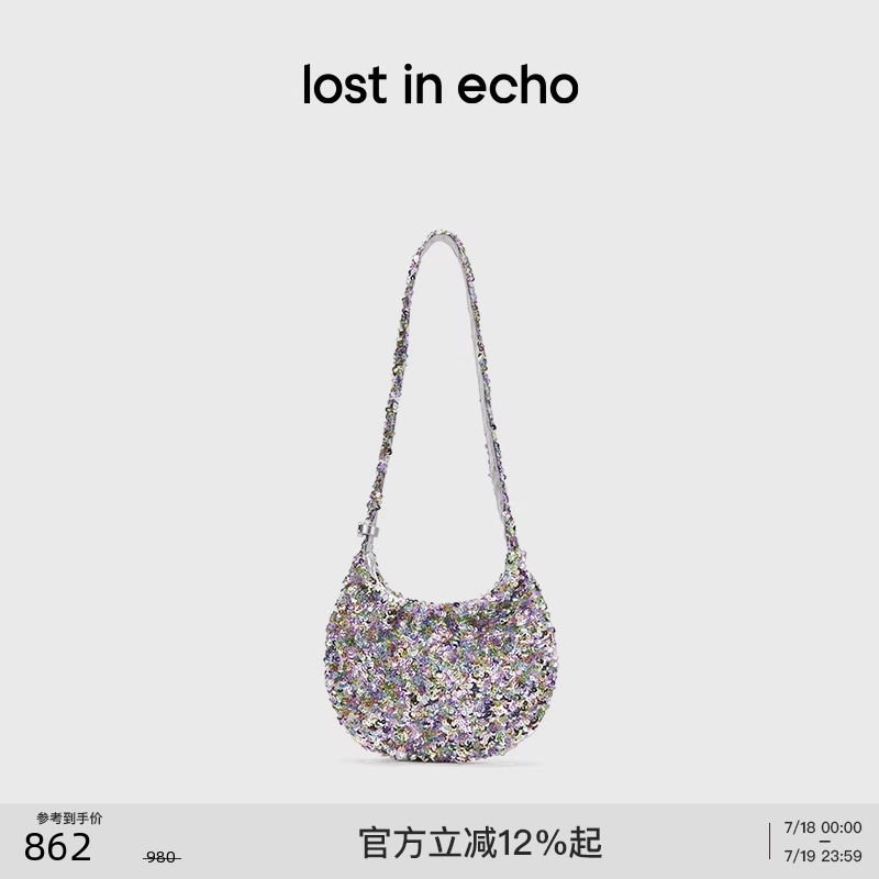 卢昱晓同款lost in echo银色时尚闪片派对小号水滴单肩包腋下包女