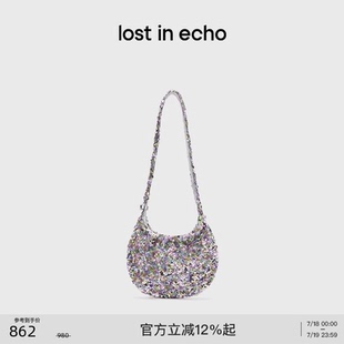 盧昱曉同款 echo銀色時尚 閃片派對小號水滴單肩包腋下包女 lost