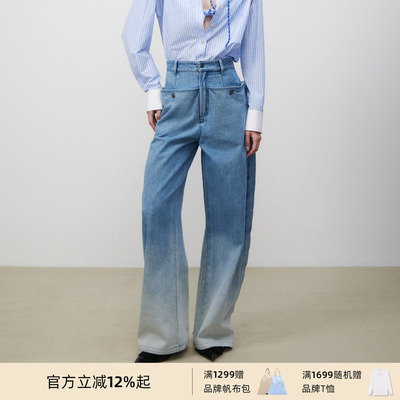 lostinecho时尚渐变牛仔阔腿裤