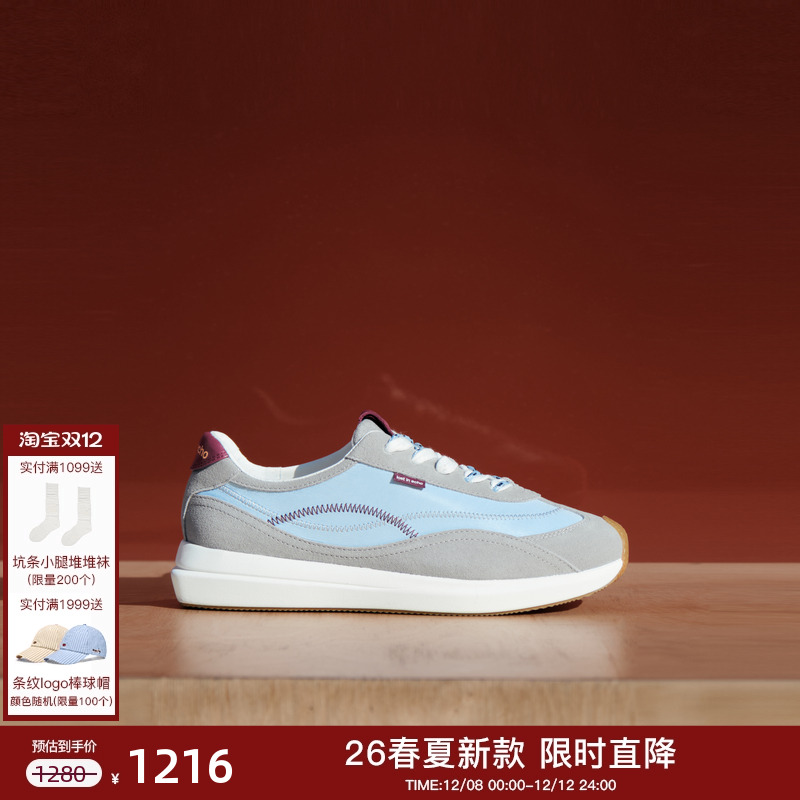 lostinechoZ字线拼接厚底阿甘