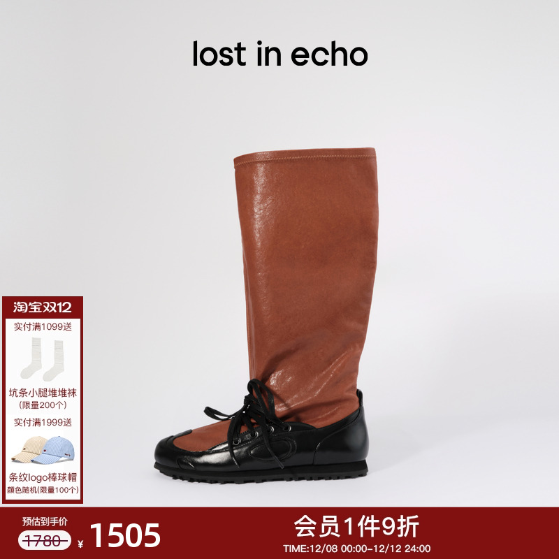 lostinecho宽筒运动芭蕾舞长靴