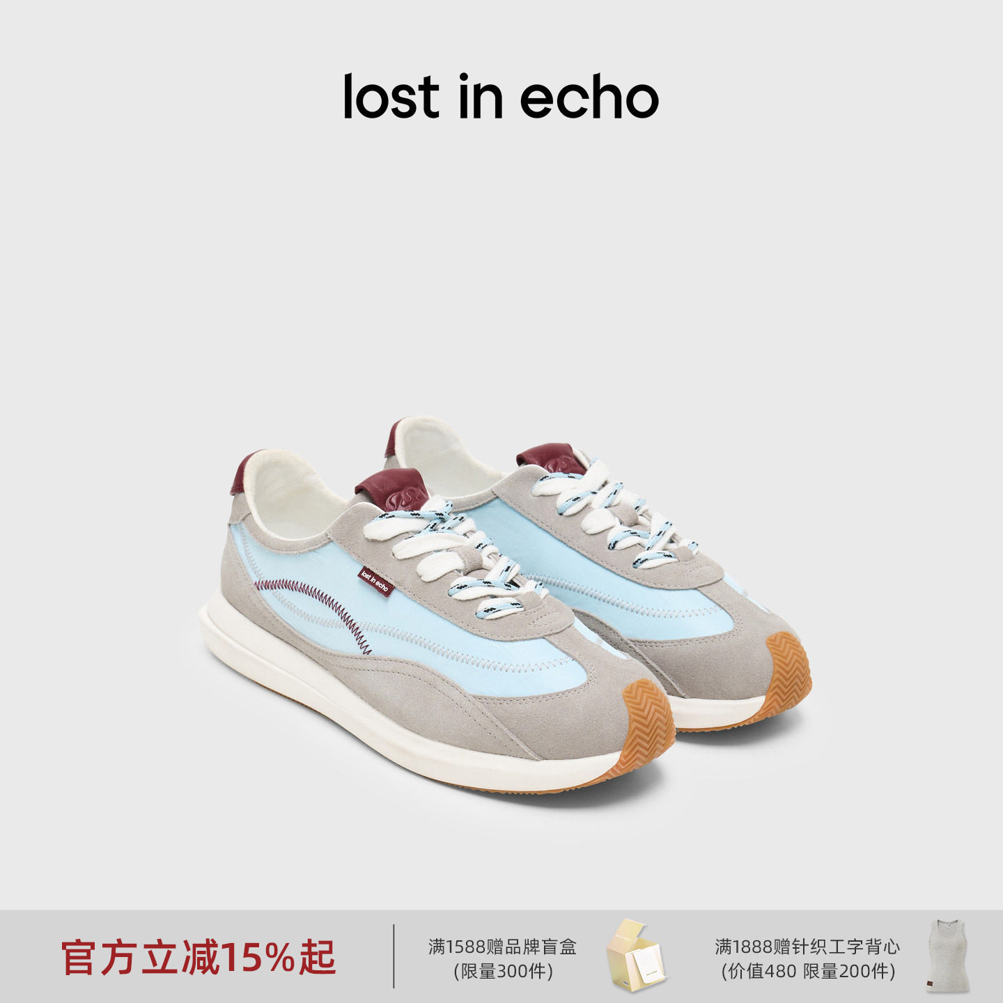 lost in echo2026春夏新款时尚撞色Z字线迹拼接超轻厚底阿甘鞋女