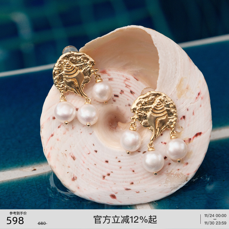 lostinecho金属贝壳珍珠短耳环