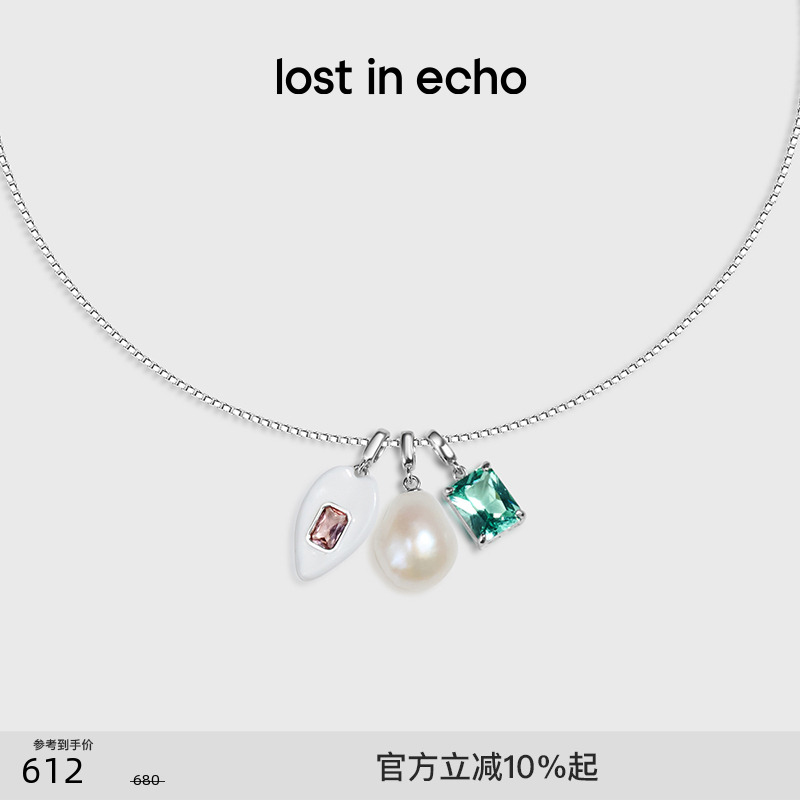 lostinecho淡水珍珠锆石项链女