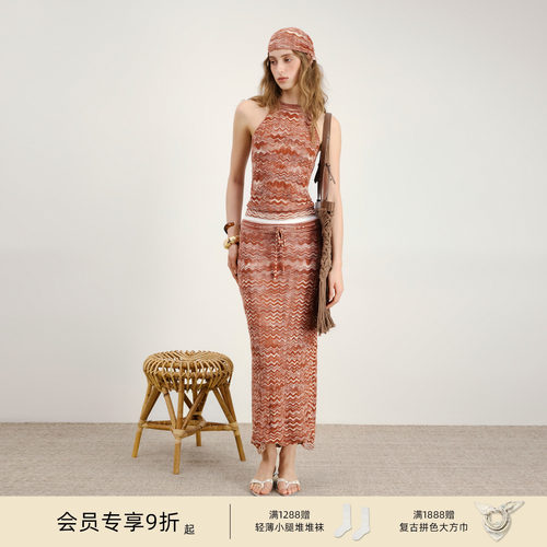 lostinecho挂脖毛织背心半裙