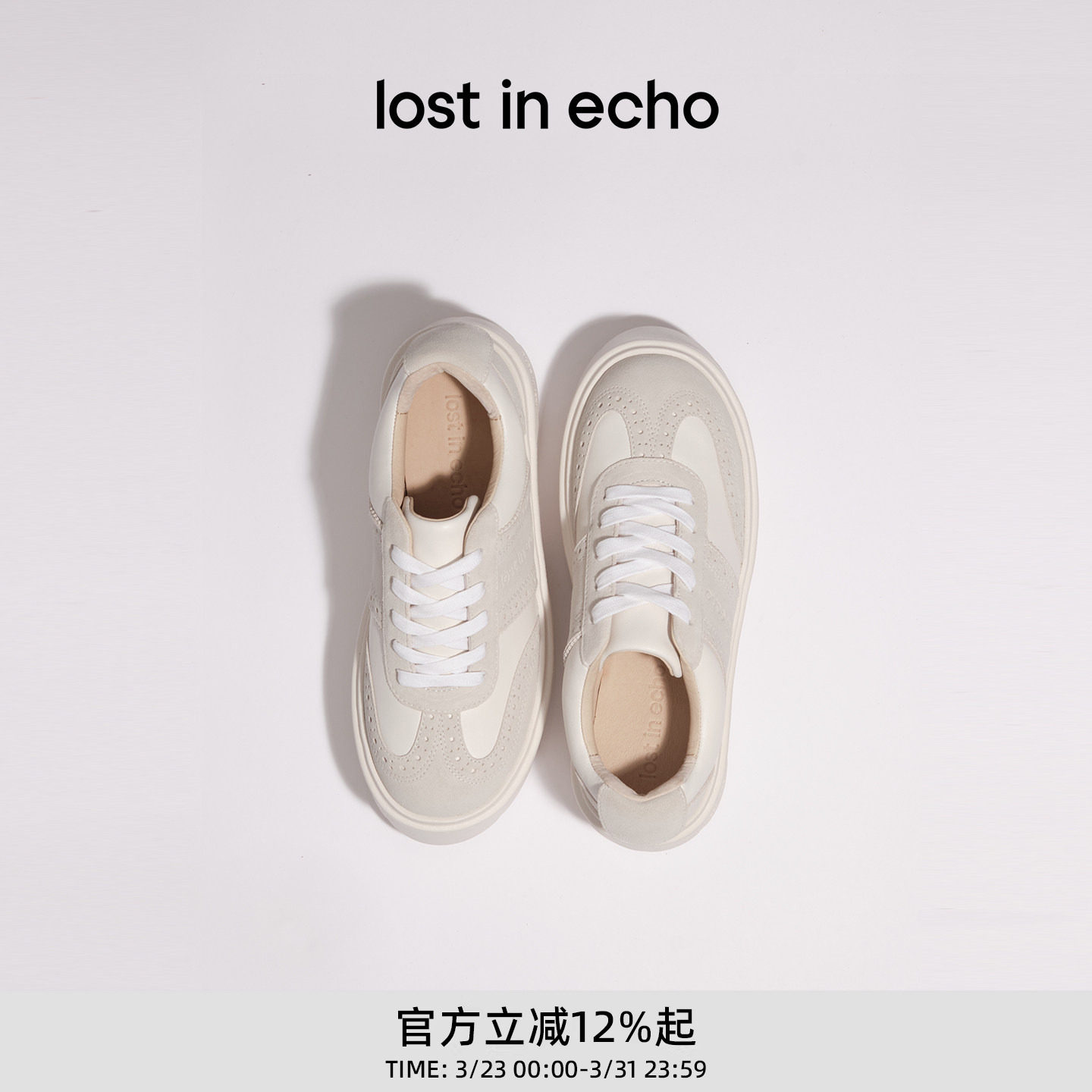 成毅同款lost in echo春季新款复古手工布洛克厚底休闲鞋