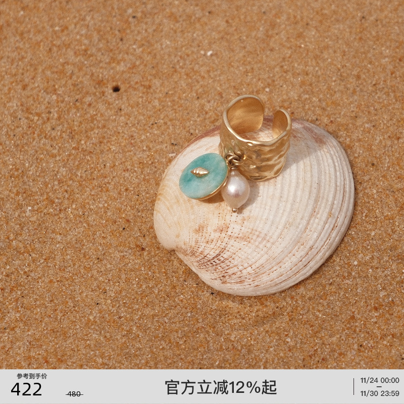 lostinecho珍珠挂坠开口戒指