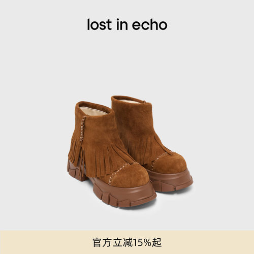 lostinecho翻折流苏碎石底短靴
