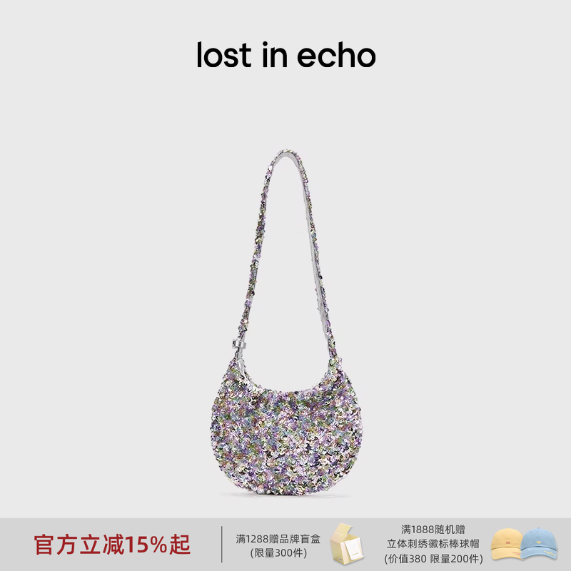 卢昱晓同款lost in echo银色时尚闪片派对小号水滴单肩包腋下包女
