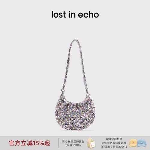 lostinecho闪片派对单肩腋下包