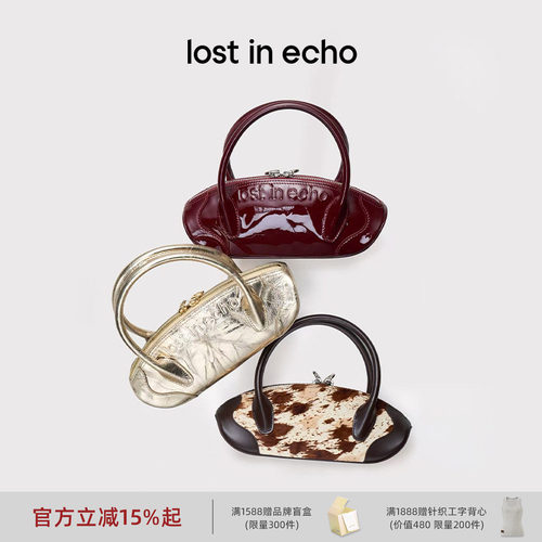 lostinecho趣味饺子形保龄球包