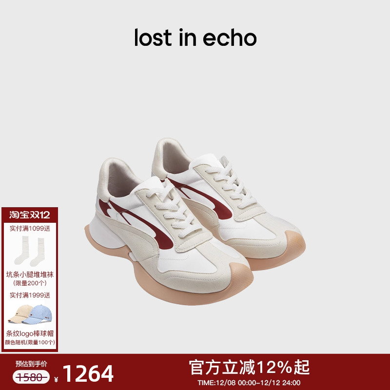 lostinecho复古银色运动休闲鞋