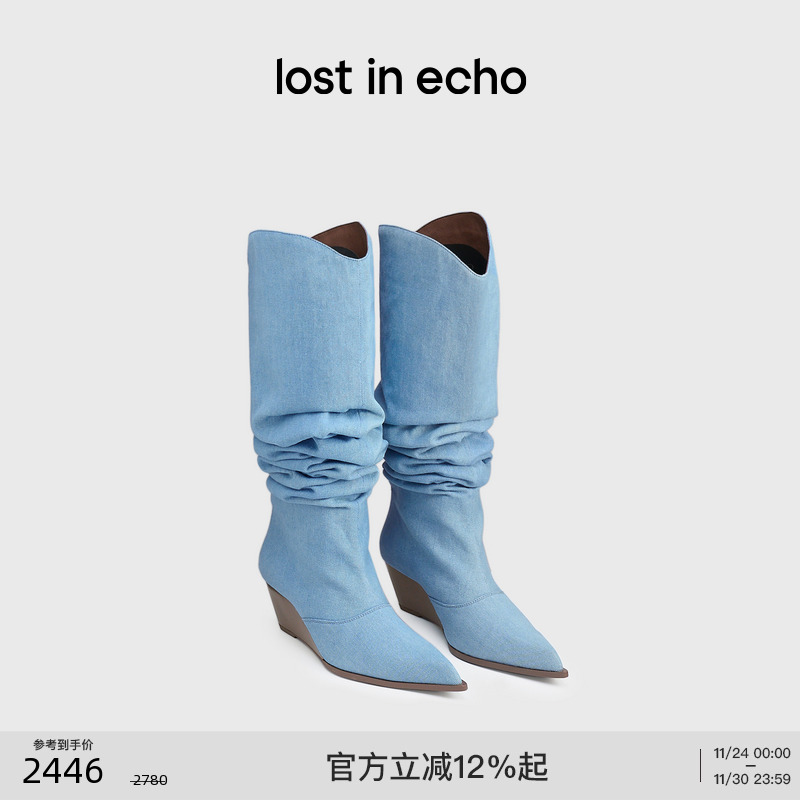 lostinecho尖头坡跟褶皱堆堆靴
