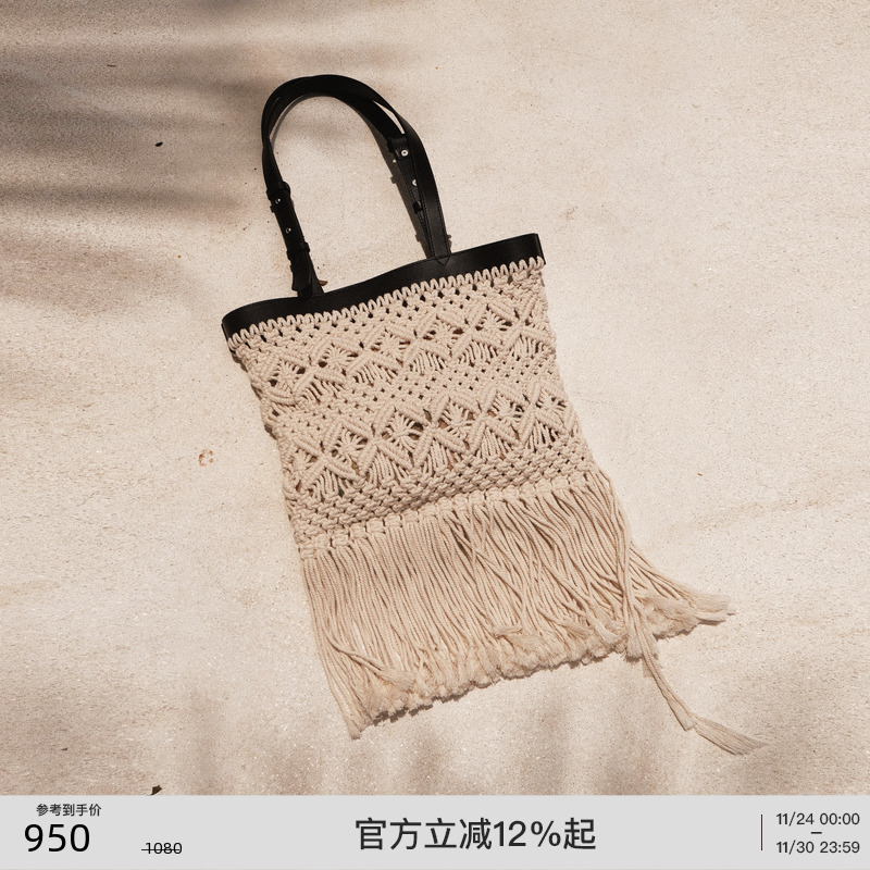 lostinecho度假手工编织单肩包