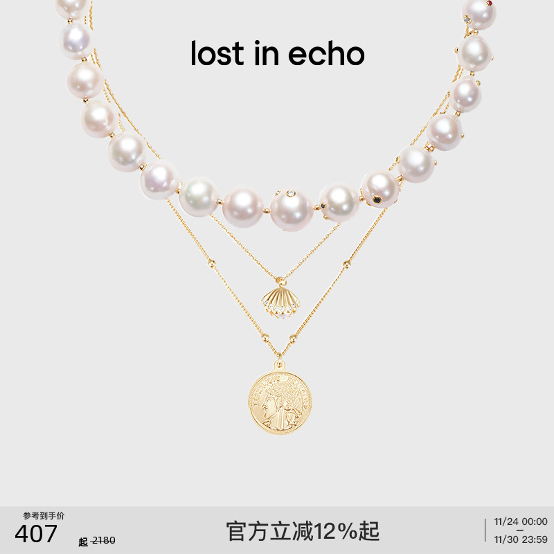 lostinecho珍珠项链手链耳钉