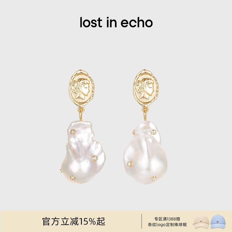 唐艺昕同款lost in echo高级天然巴洛克珍珠轻奢耳饰耳钉