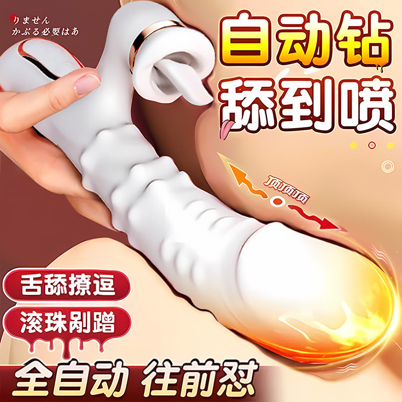 女性大尺度自慰器情趣女用品成人玩具震动棒共用夫妻床上助爱工具