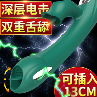 电击震动棒打桩机自慰器情趣用品夫妻共用床上助爱工具女用性玩具