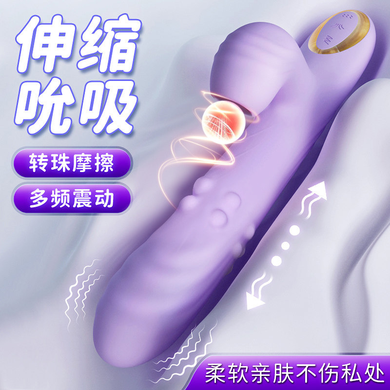 震动棒女性专用自慰器女用品情趣自动抽插电动炮机高潮神器av快乐
