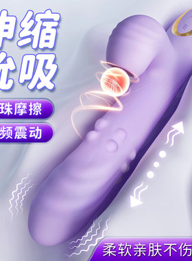 震动棒女性专用自慰器女用品情趣自动抽插电动炮机高潮神器av快乐