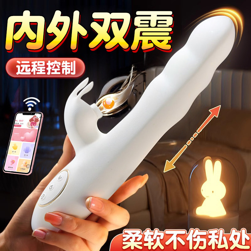 震动棒女性自慰器高潮神器可插入情趣女用品夫妻共用床上助爱工具