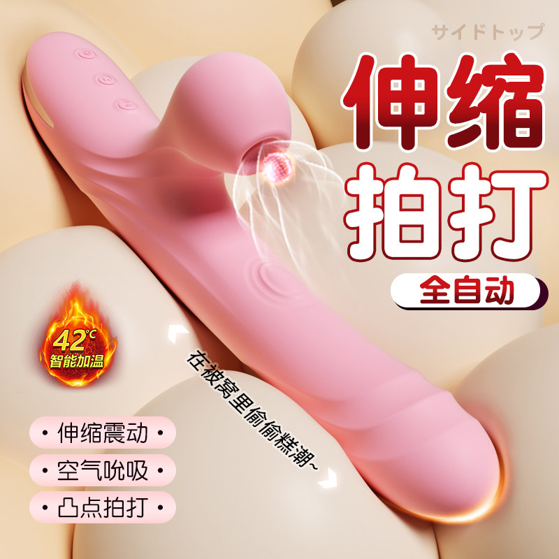 情趣玩具震动棒女用品自慰器女性躺床上用的高潮神器可插入电动棒