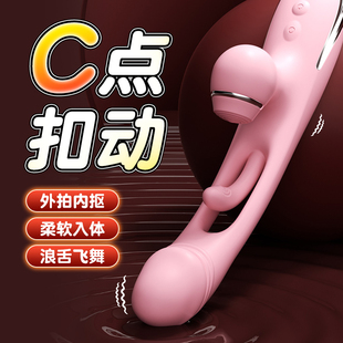 震动棒女性自慰器高潮神器可插入玩具情趣女用品躺床上用的g点棒